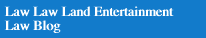 Law Law Land Entertainment Law
